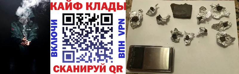 Наркошоп купить Каннабис  Мефедрон  Гашиш  Нелидово