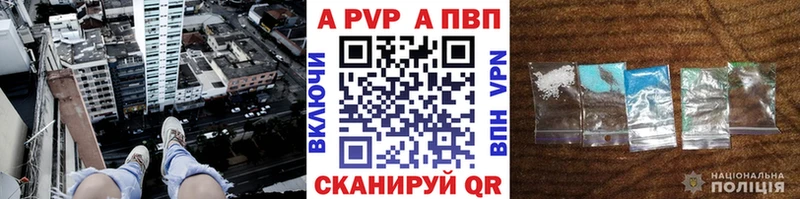 A PVP мука  Купить  Нелидово 