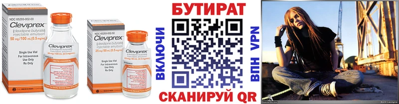 Купить закладки  Нелидово  БУТИРАТ BDO 
