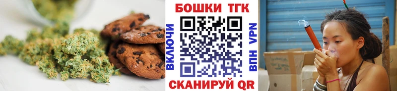 Купить где  Нелидово  Еда ТГК марихуана 