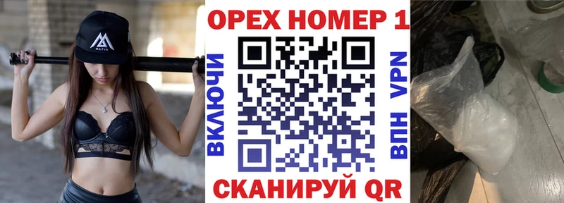Купить  Нелидово  КОКАИН Эквадор 