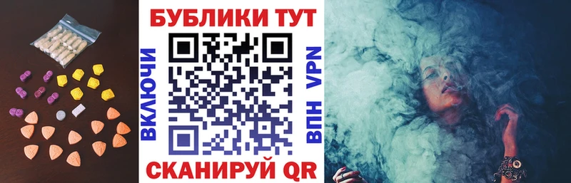 Ecstasy ешки  Купить где  Нелидово 