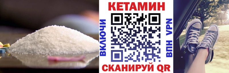 Купить где  Нелидово  Кетамин ketamine 