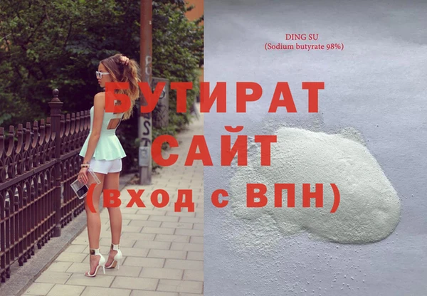 трава Корсаков