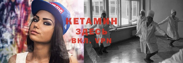 соль ск Костерёво