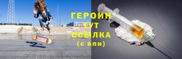 первитин Коряжма