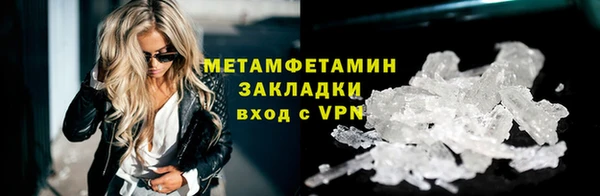 соль ск Костерёво