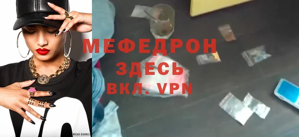 трава Корсаков