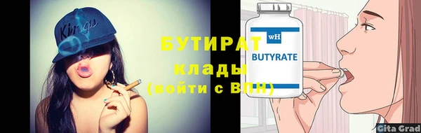 соль ск Костерёво