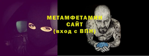 первитин Коряжма