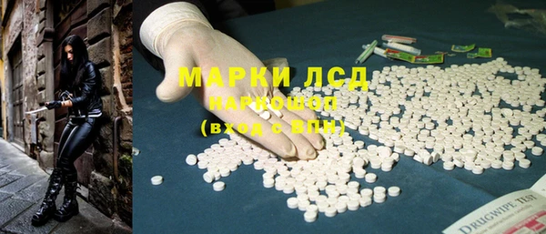 соль ск Костерёво