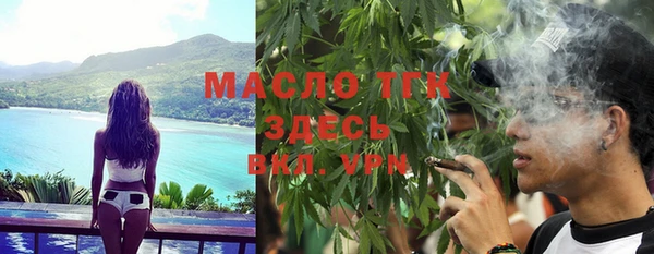 соль ск Костерёво