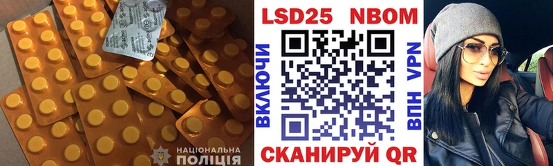 Купить где  Нелидово  LSD-25 экстази ecstasy 