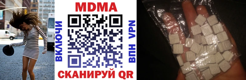 Купить  Нелидово  MDMA crystal 