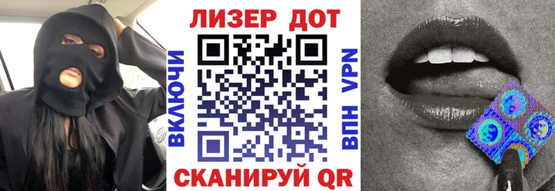 Наркотические марки 1,5мг  Купить  Нелидово 