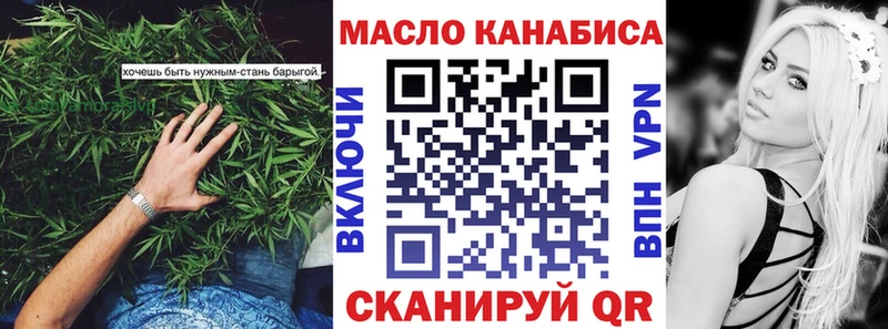 Купить где  Нелидово  Дистиллят ТГК жижа 