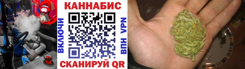 Бошки марихуана семена Купить закладки Нелидово